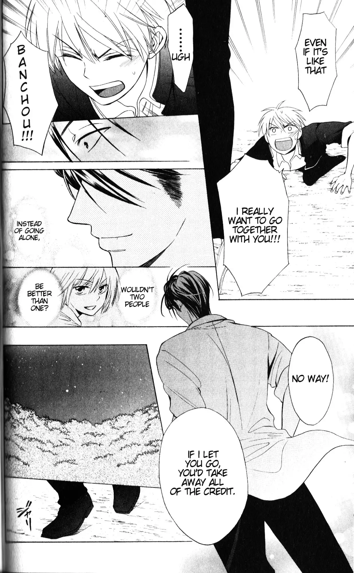 Oresama Teacher Chapter 49 30